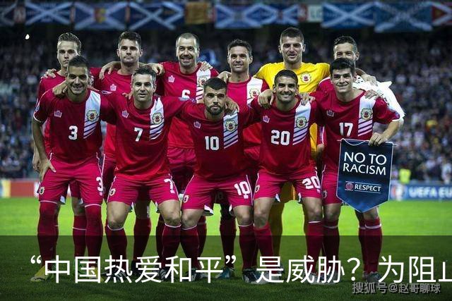 “中国热爱和平”是威胁？为阻止我大使发声，菲律宾已经歇斯底里