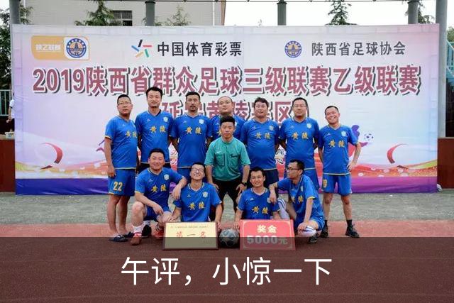 午评，小惊一下