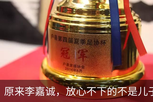 原来李嘉诚，放心不下的不是儿子和孙子，而是陪他30年没名分的她