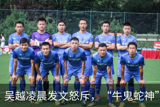 吴越凌晨发文怒斥，“牛鬼蛇神”现原形，和辛柏青的再婚传闻水落石出