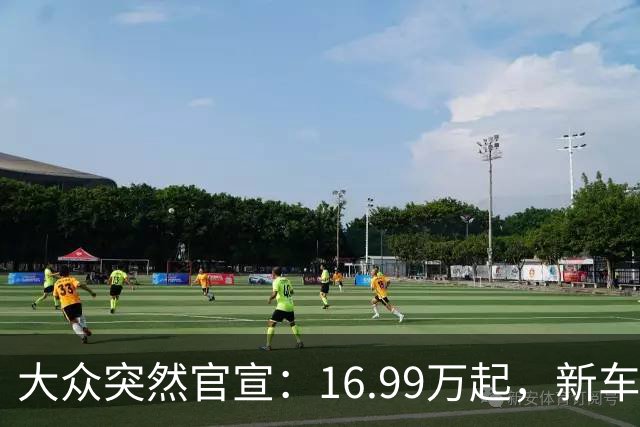 大众突然官宣：16.99万起，新车上市