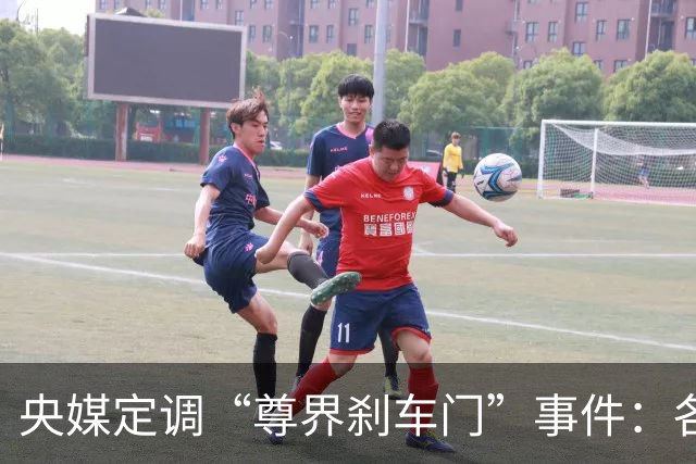 央媒定调“尊界刹车门”事件：各打五十大板，懂车帝危险了