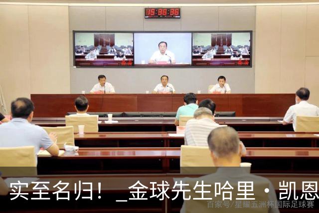 实至名归！ 金球先生哈里・凯恩的拜仁生涯数据全览