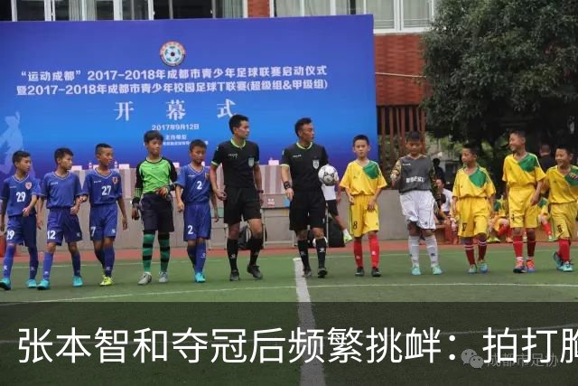 张本智和夺冠后频繁挑衅：拍打胸前日本国旗 手指身披中国国旗的球迷