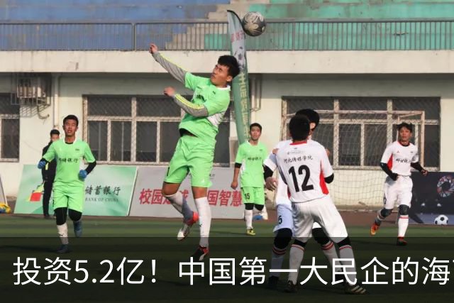 投资5.2亿！中国第一大民企的海南总部，正式开工！