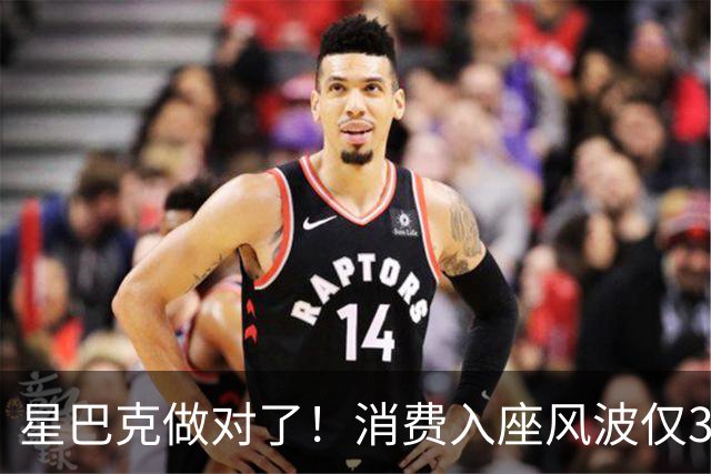 星巴克做对了！消费入座风波仅3天，“丑陋”照片流出，全网争论