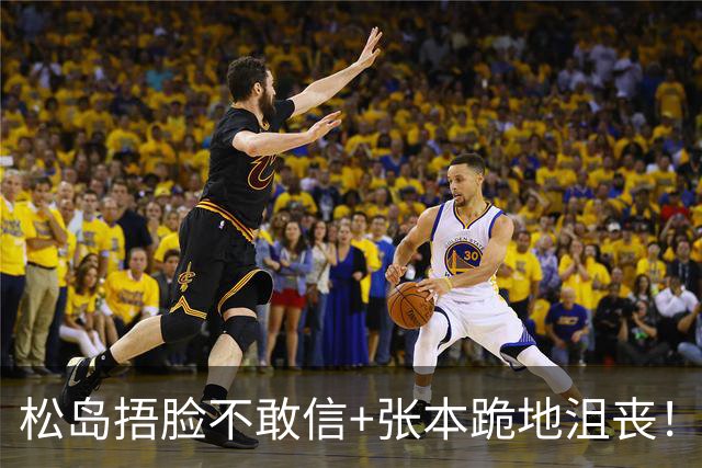 松岛捂脸不敢信+张本跪地沮丧！日乒男团无缘决赛 世界第三单局0-11