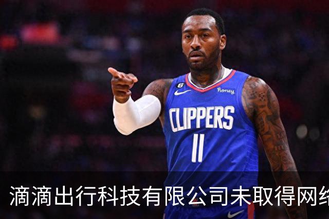 滴滴出行科技有限公司未取得网络预约出租汽车运输证被罚！