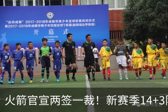 火箭官宣两签一裁！新赛季14+3阵容出炉：杜兰特申京领衔冲冠
