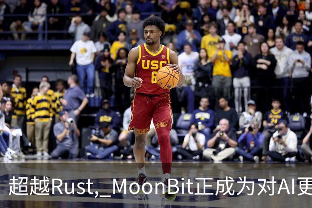 超越Rust, MoonBit正成为对AI更友好的语言