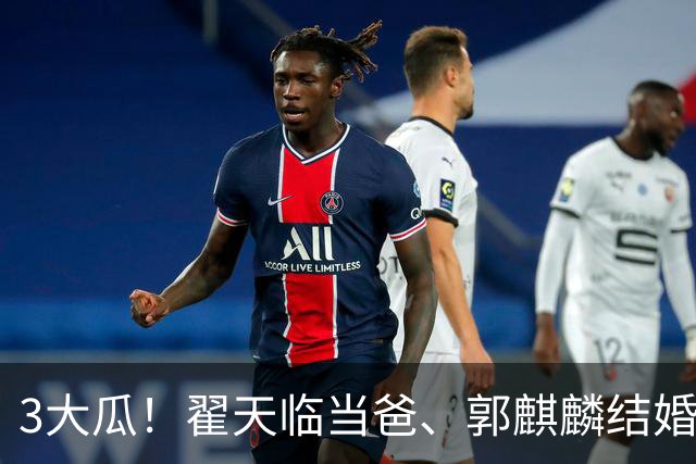 3大瓜！翟天临当爸、郭麒麟结婚、劣迹网红复出捞金，风波不断