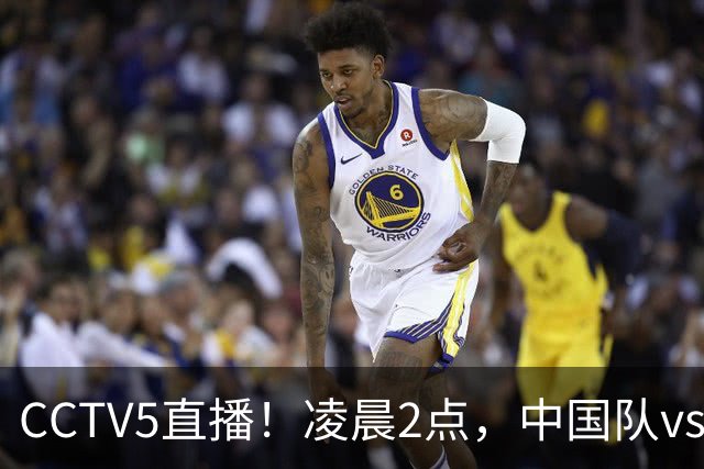 CCTV5直播！凌晨2点，中国队vs巴西，晋级形势有变，手握2大优势